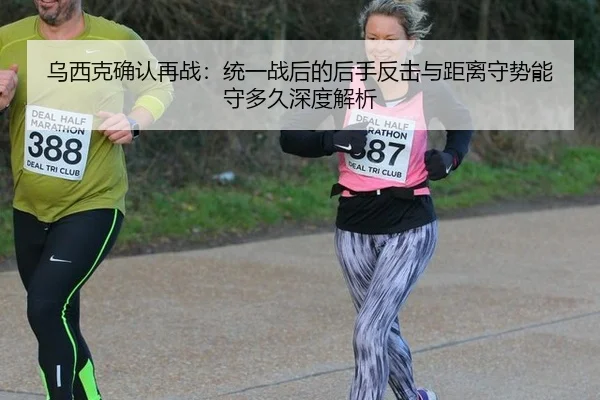 wu-xi-ke-que-ren-zai-zhan-tong-yi-zhan-hou-de-hou-shou-fan-ji-yu-ju-li-shou-shi-neng-shou-duo-jiu-shen-du-jie-xi-2-155.jpg